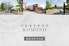 ڥϥۥ륪ƥ饹KOMONO(۾ʬ)