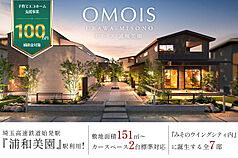 ݥ饹ʬ OMOIS 