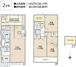 1号棟 間取り図