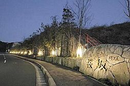 ビオガーデン桜坂【建築条件付土地】