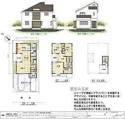 プロスペリテ地行三丁目