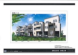 ～浦和辻新築分譲住宅～　イトーピアホーム施工