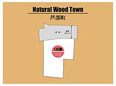 Natural Wood Town Į
