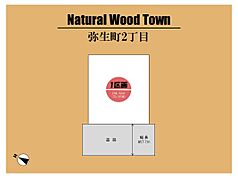 Natural Wood Town Į