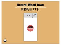 Natural Wood Town 