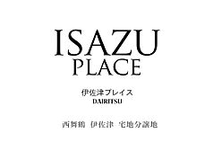 ISAZU PLACE  ˺ťץ쥤