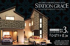 ڥϥۥ쥢ҤФ꤬ STATION GRACE(ʬ)