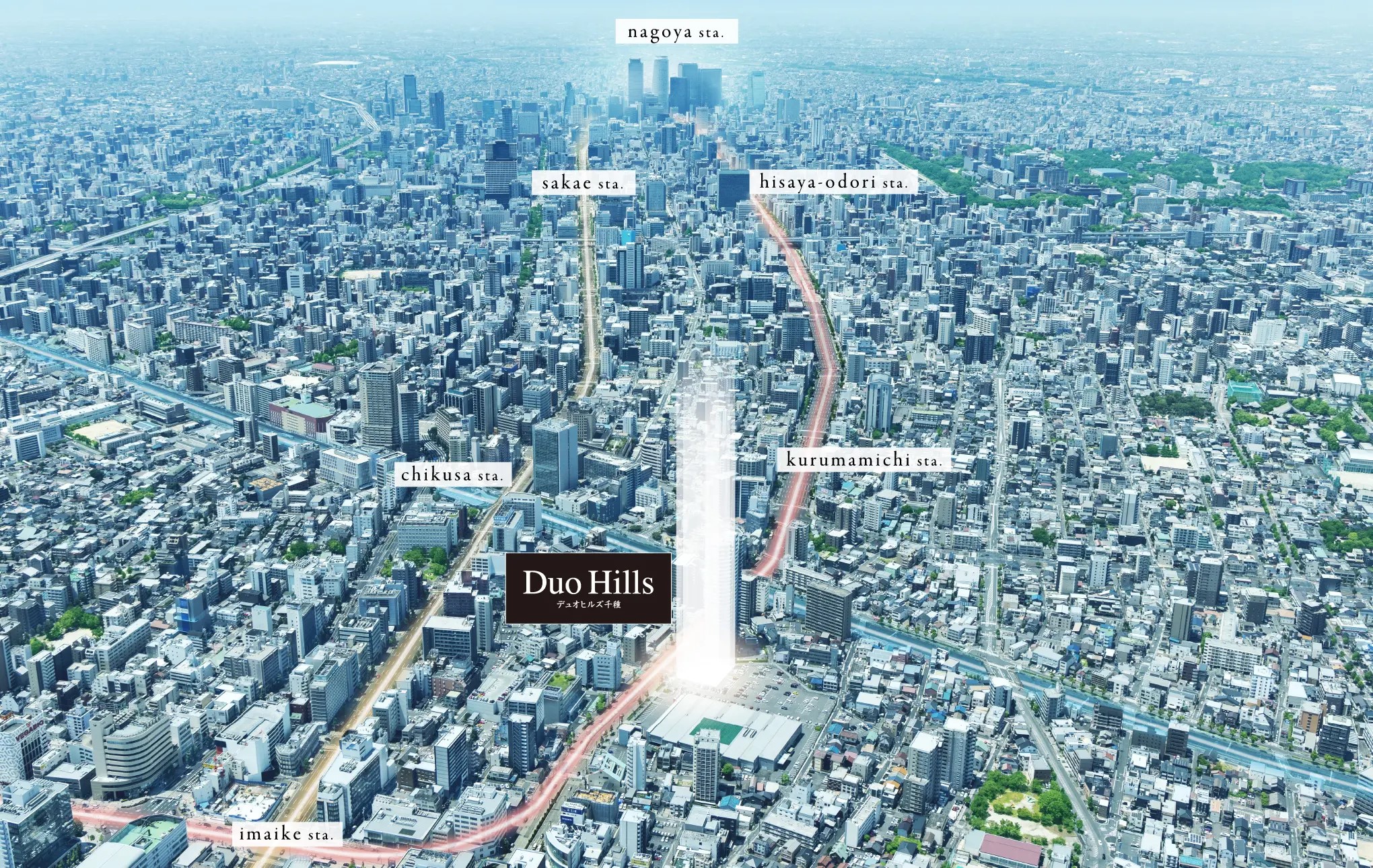 デュオヒルズ千種 コンセプト