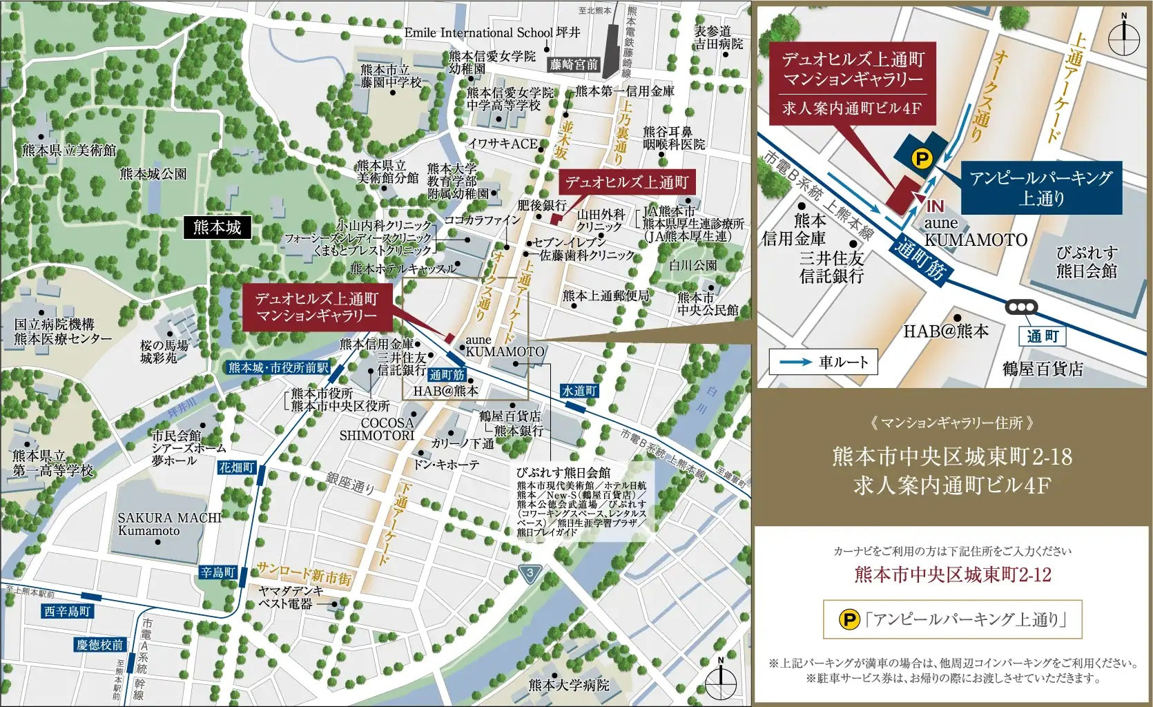 デュオヒルズ上通町：モデルルーム地図