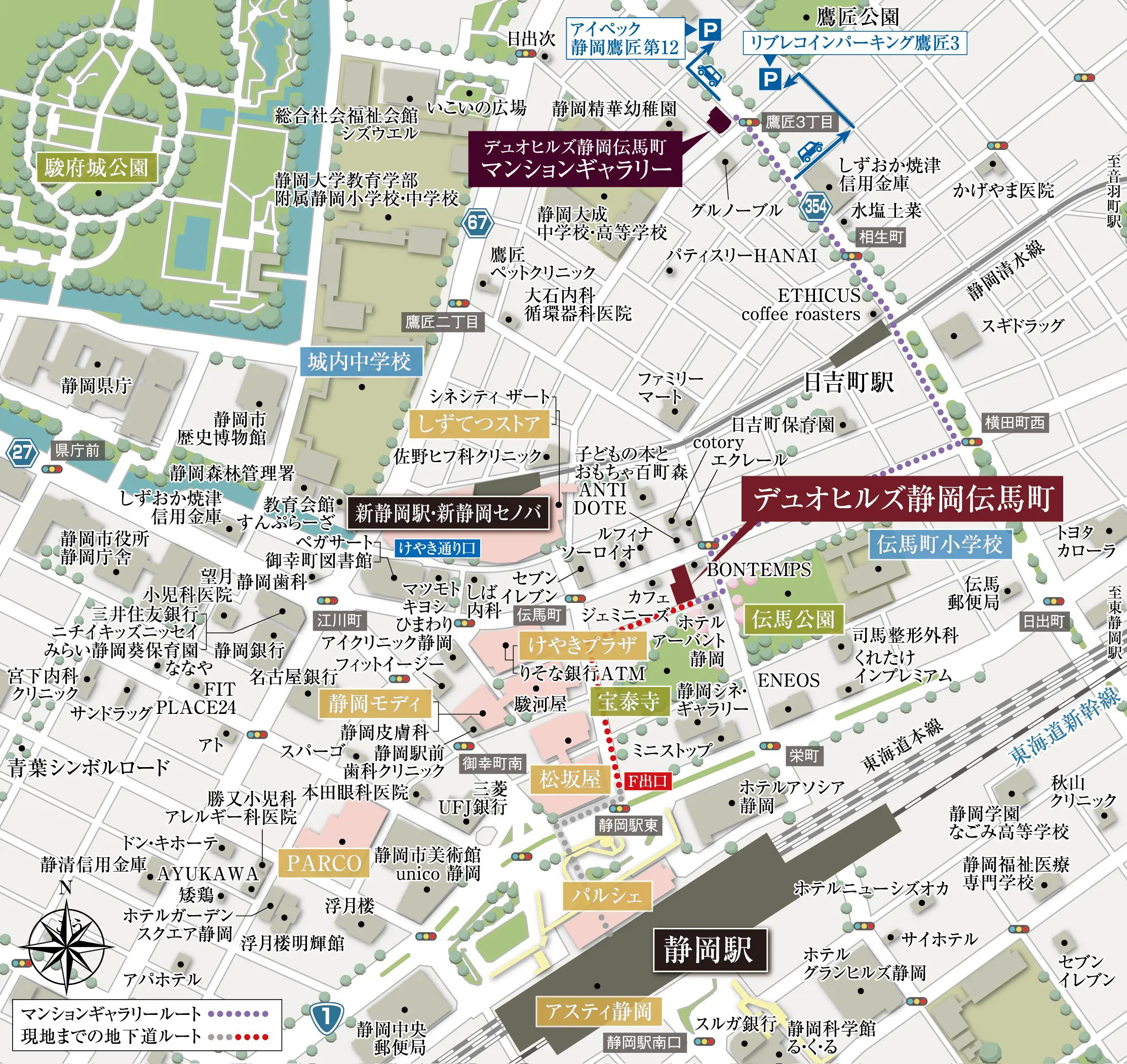 デュオヒルズ静岡伝馬町：モデルルーム地図