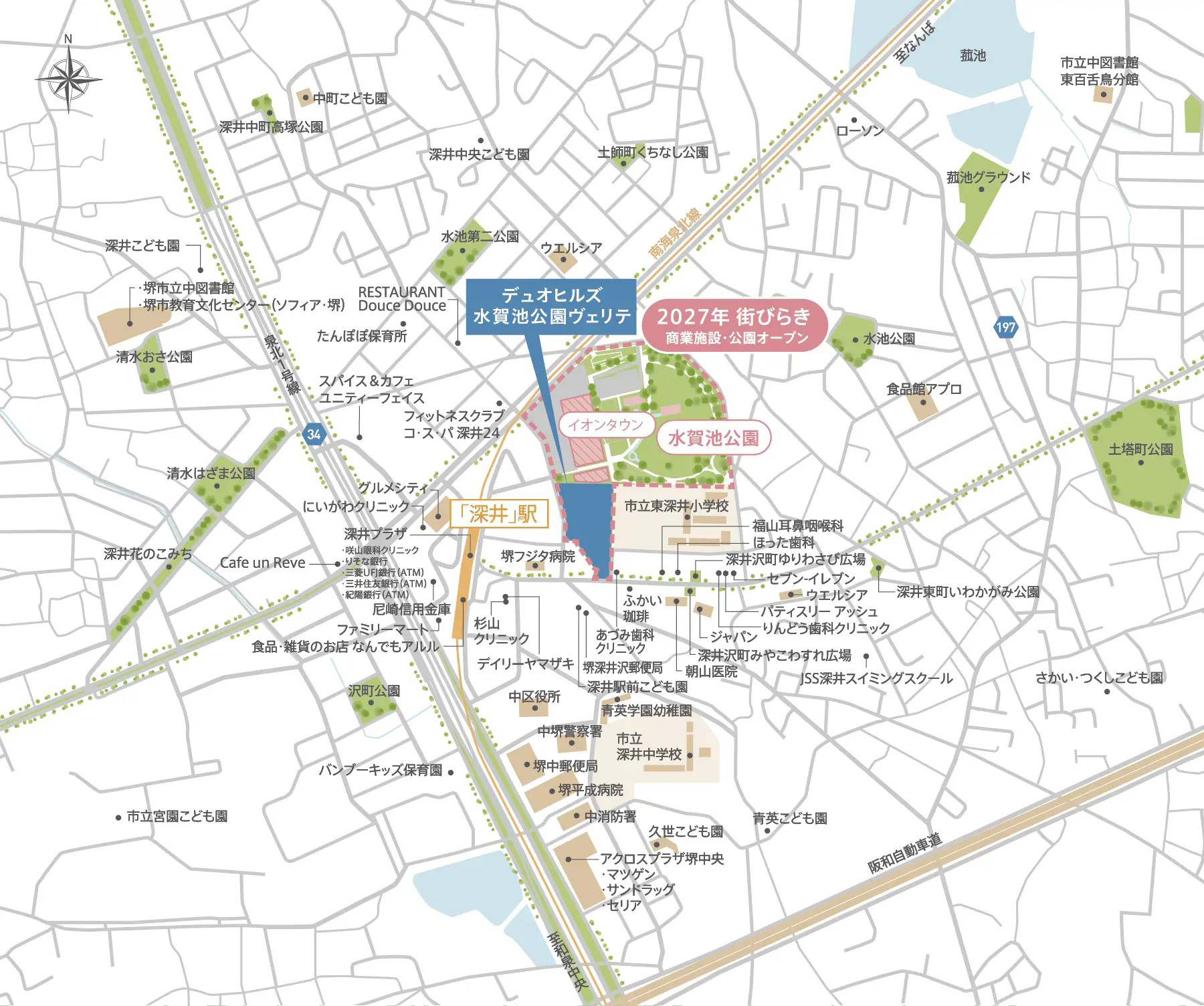 デュオヒルズ水賀池公園ヴェリテ：案内図