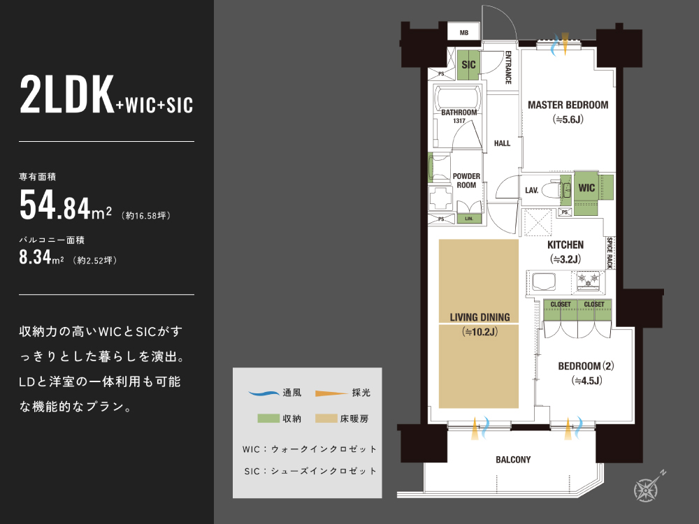 レーベン川越南大塚GENIX コンセプト