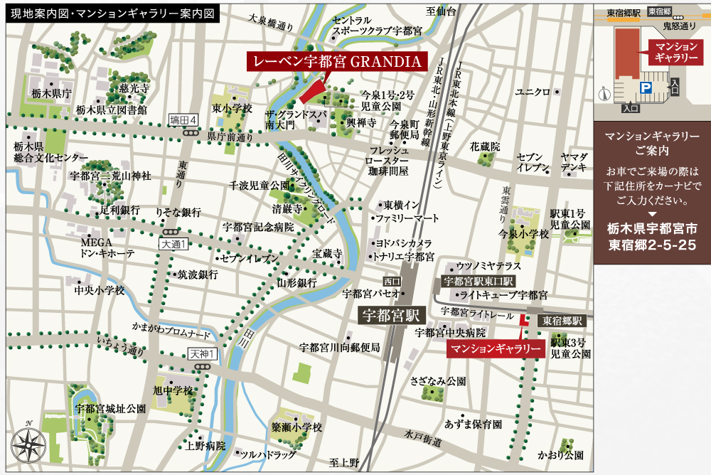 レーベン宇都宮 GRANDIA：モデルルーム地図