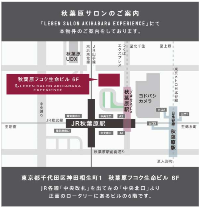 レーベン船堀 BROAD VISION：モデルルーム地図