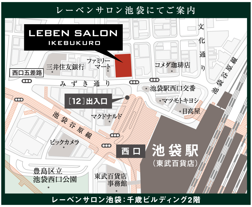 レーベン光が丘 GLOW GARDEN：モデルルーム地図