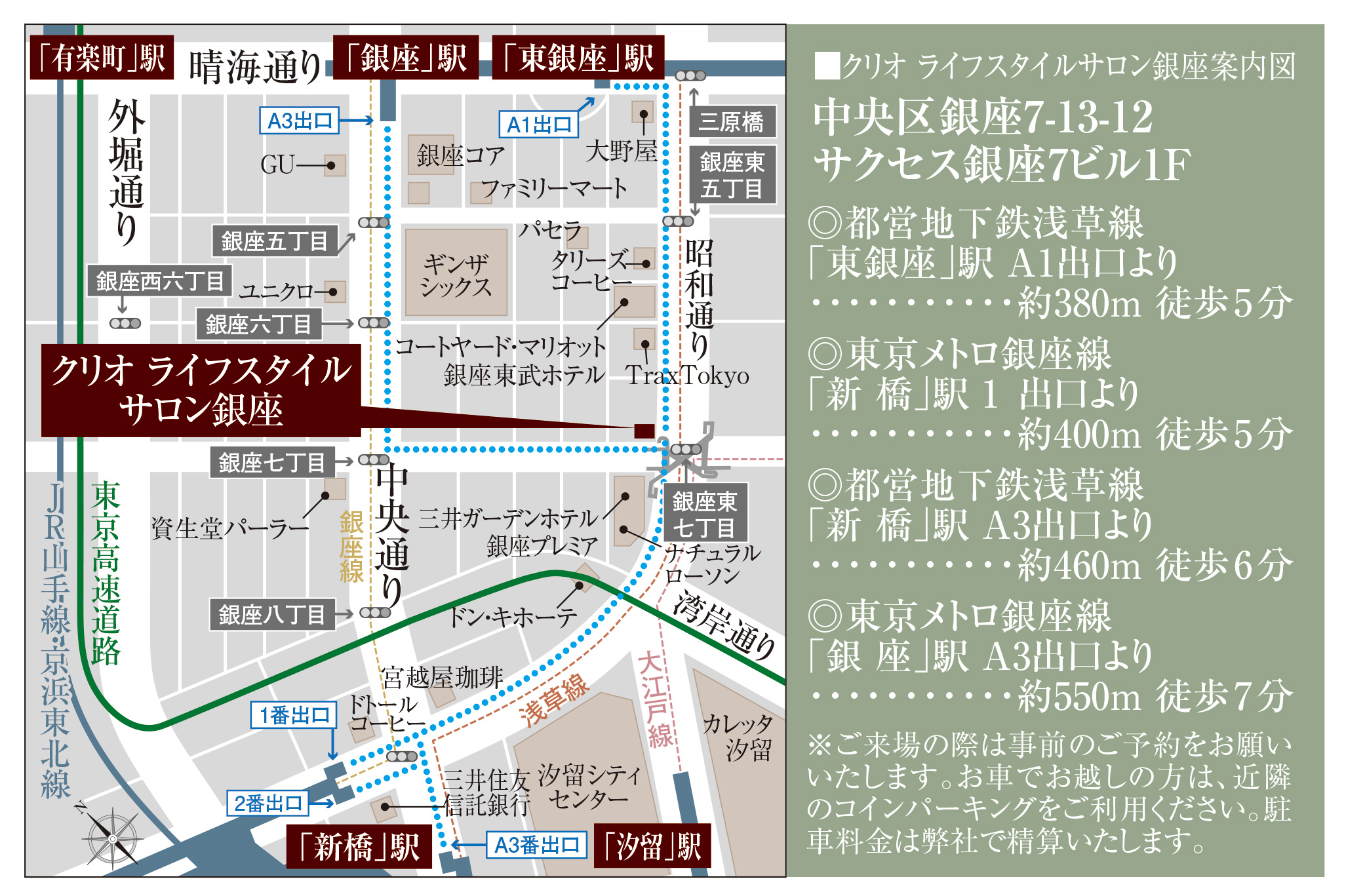 クリオ ラベルヴィ不動前グランクラス：モデルルーム地図