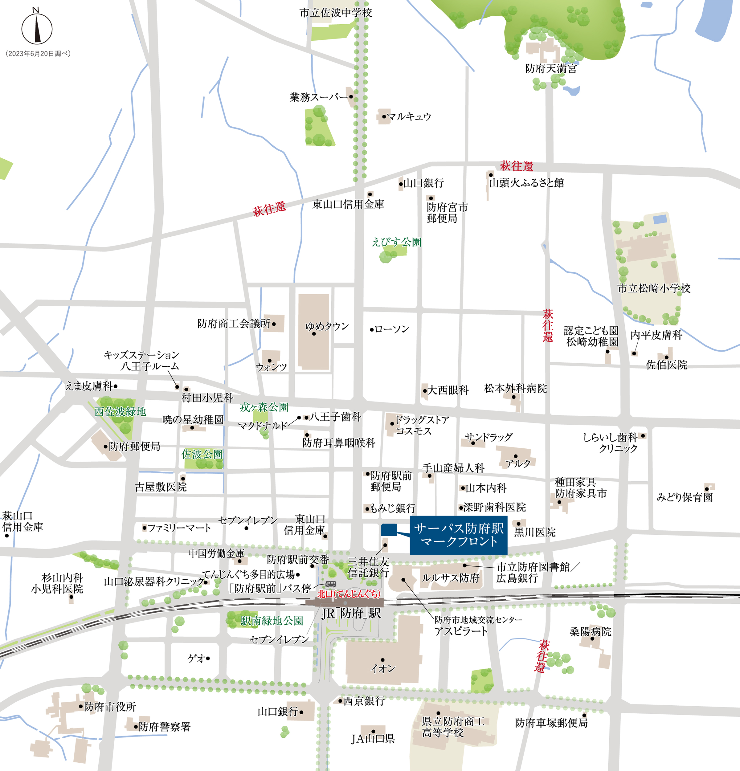 サーパス防府駅マークフロント：案内図