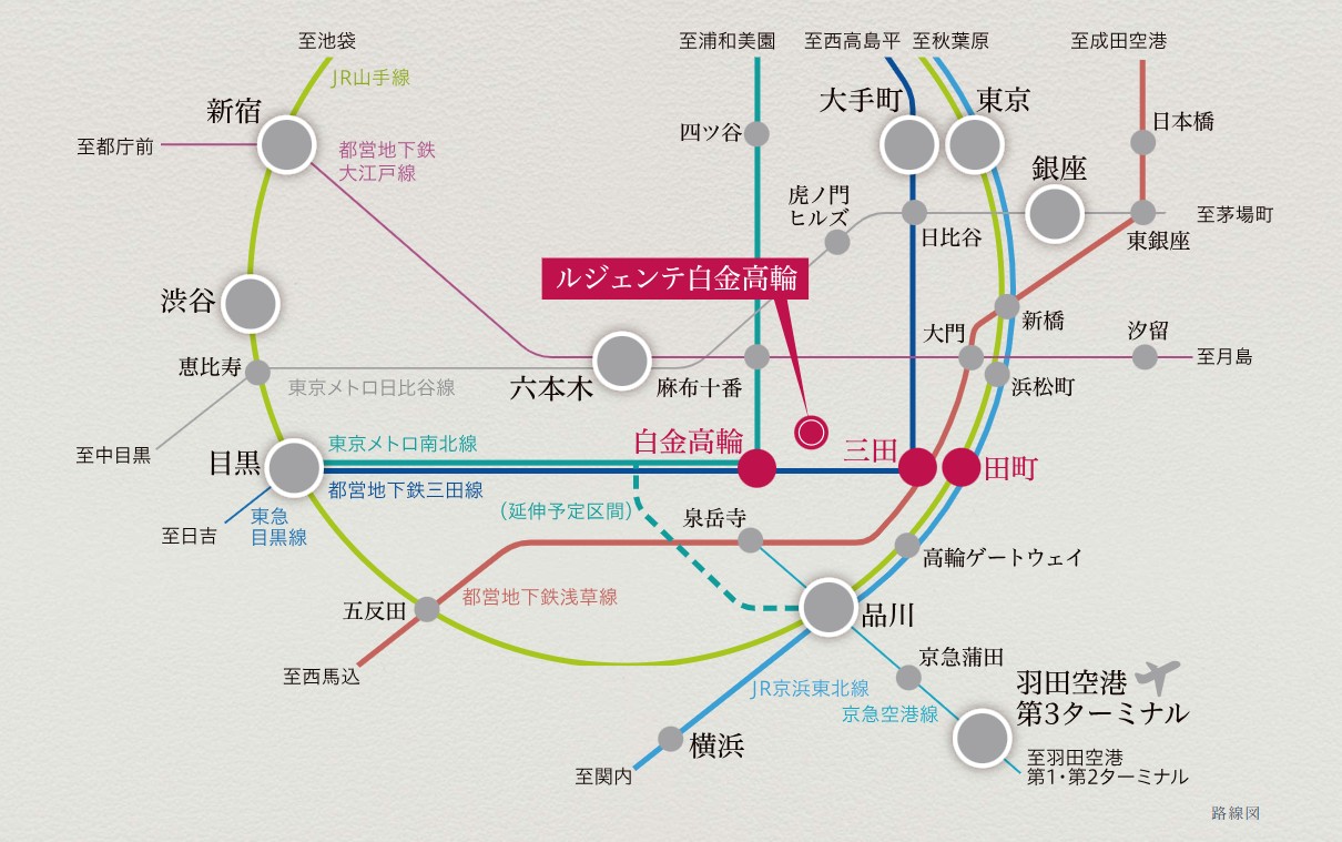 ルジェンテ白金高輪 いつでも、どこへでも。 都市を縦横に使いこなし、軽やかに生きる。