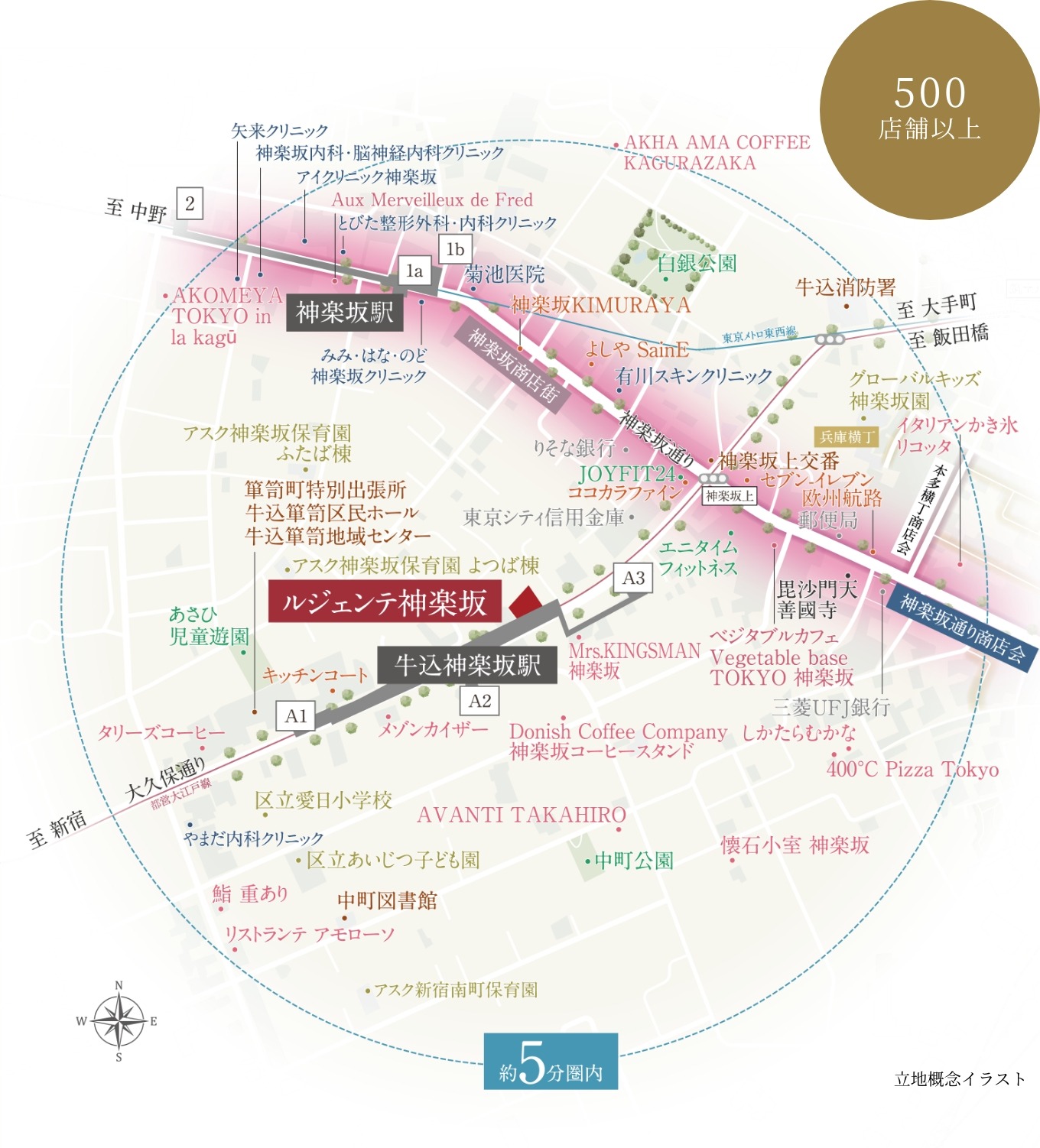 ルジェンテ神楽坂 都心にありながら落ち着きを感じる住環境