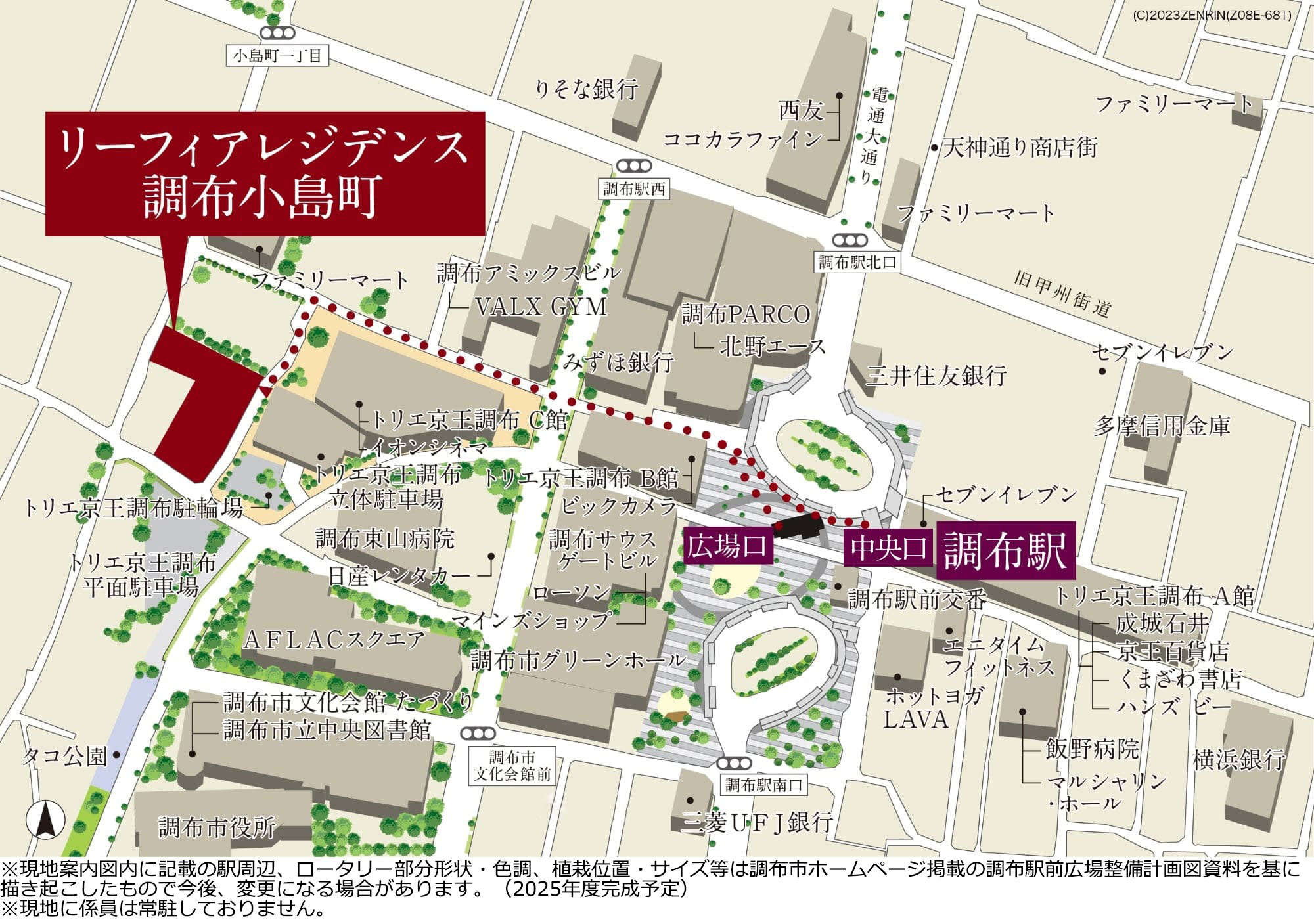 リーフィアレジデンス調布小島町：案内図