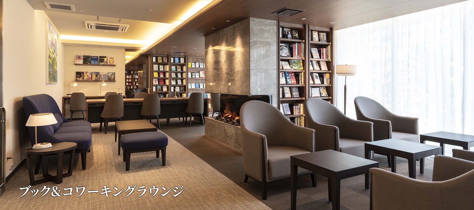 プレミスト秋田中通ザ・レジデンス 秋田県初※1「ブック＆コワーキングラウンジ」