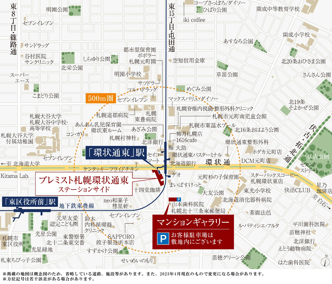 プレミスト札幌環状通東ステーションサイド：モデルルーム地図