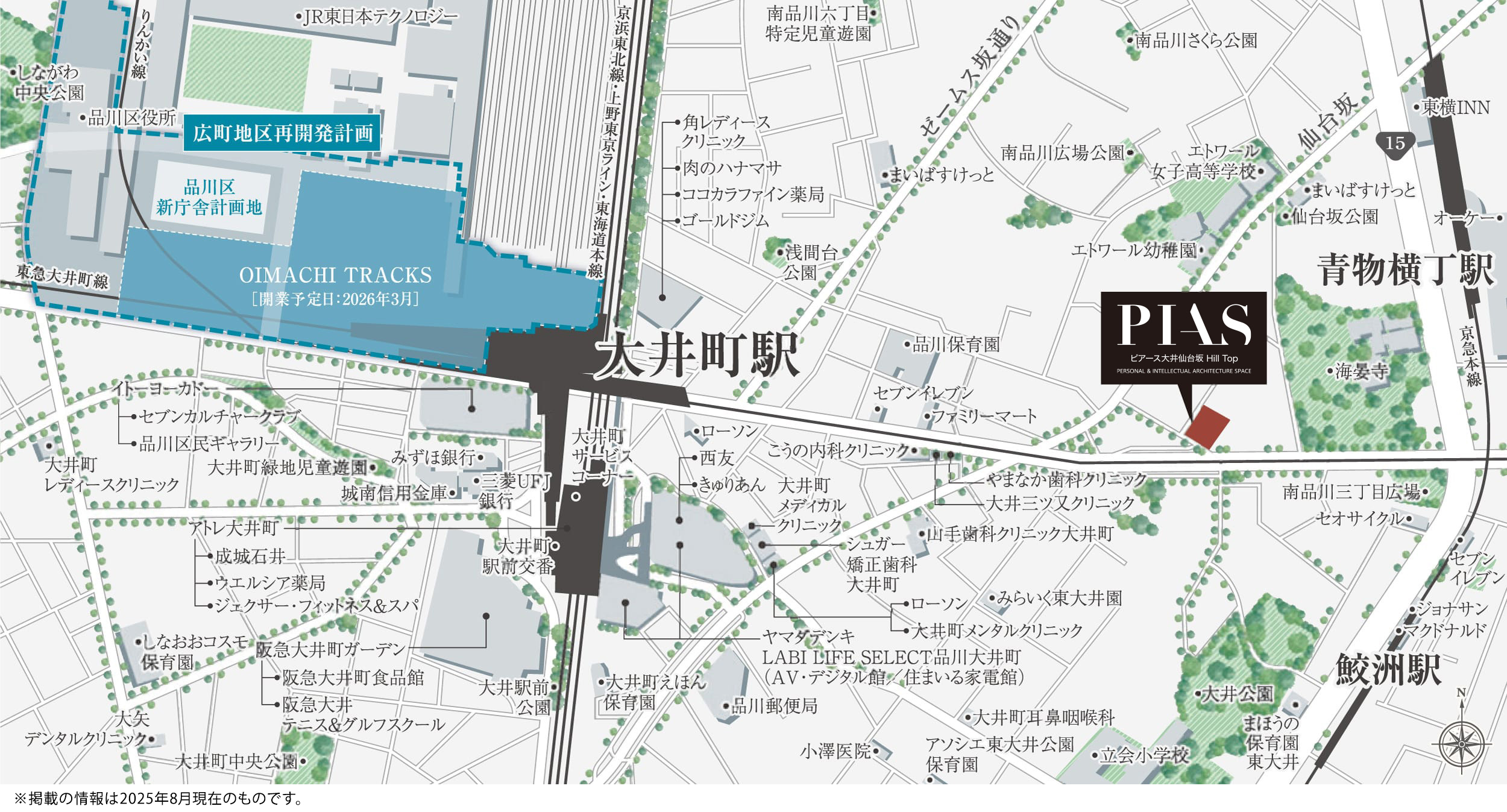 ピアース大井仙台坂Hill Top：案内図