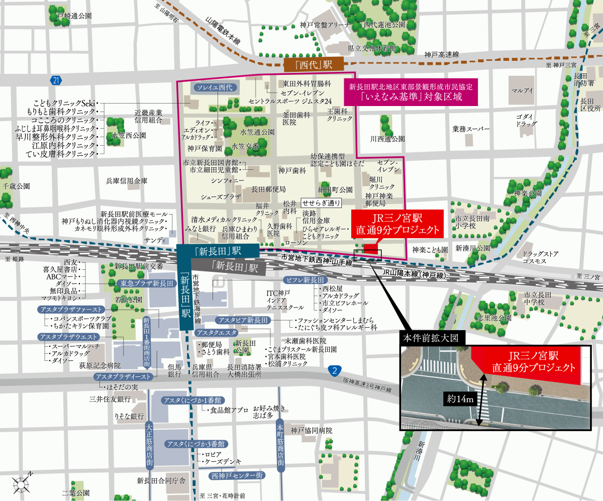 ワコーレJR三ノ宮駅直通9分プロジェクト：案内図