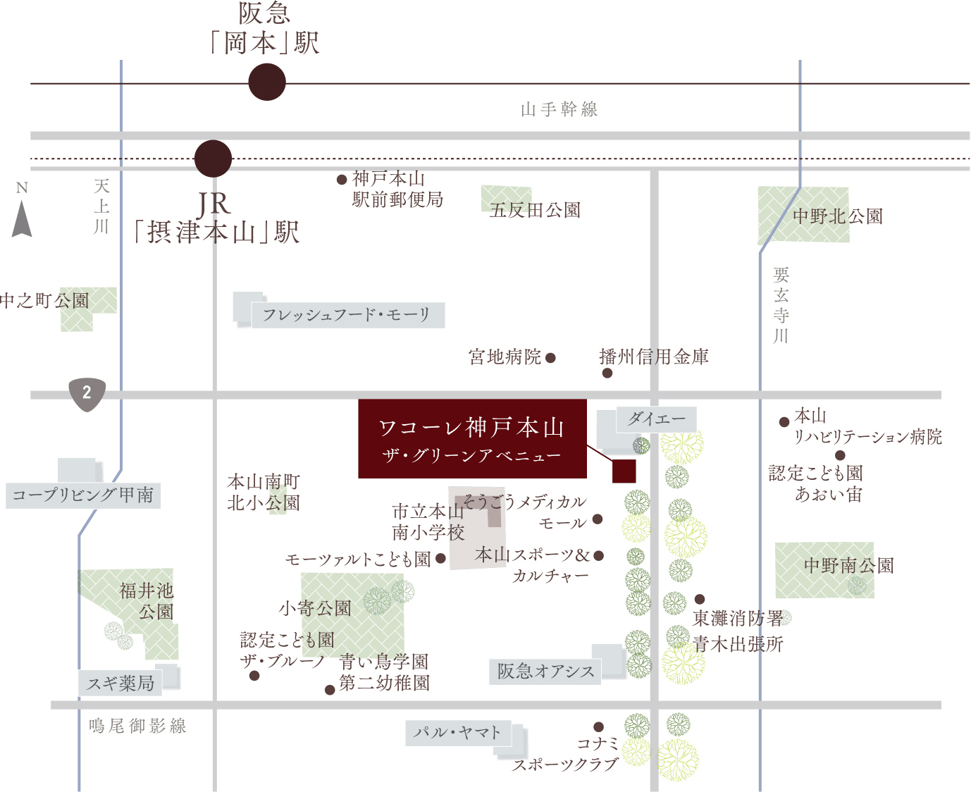 ワコーレ神戸本山ザ・グリーンアベニュー：案内図