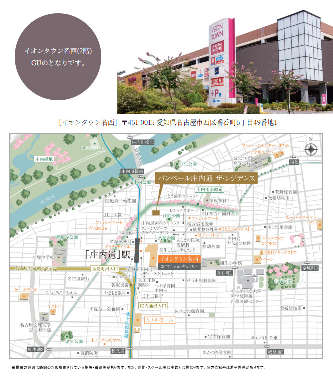 バンベール庄内通 ザ・レジデンス：モデルルーム地図