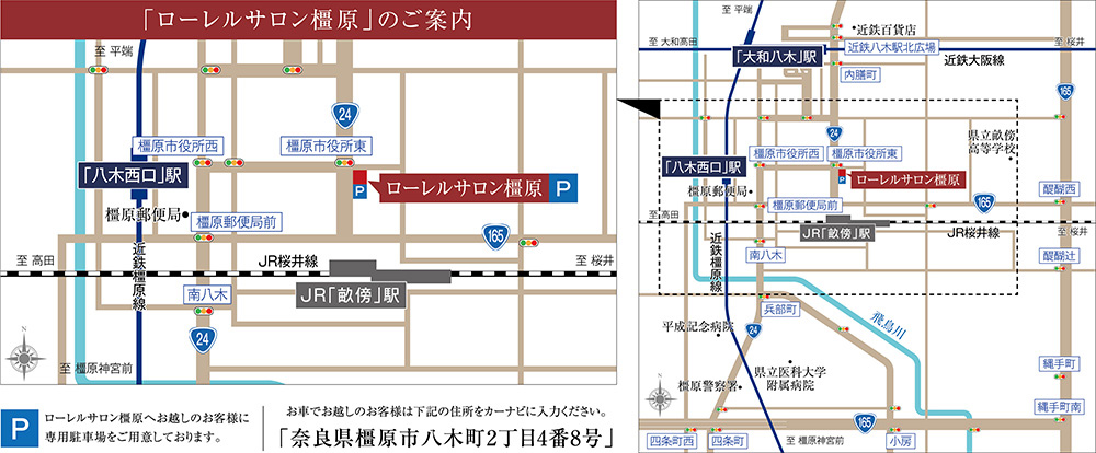 ローレルコート橿原神宮前イーストレジデンス：モデルルーム地図