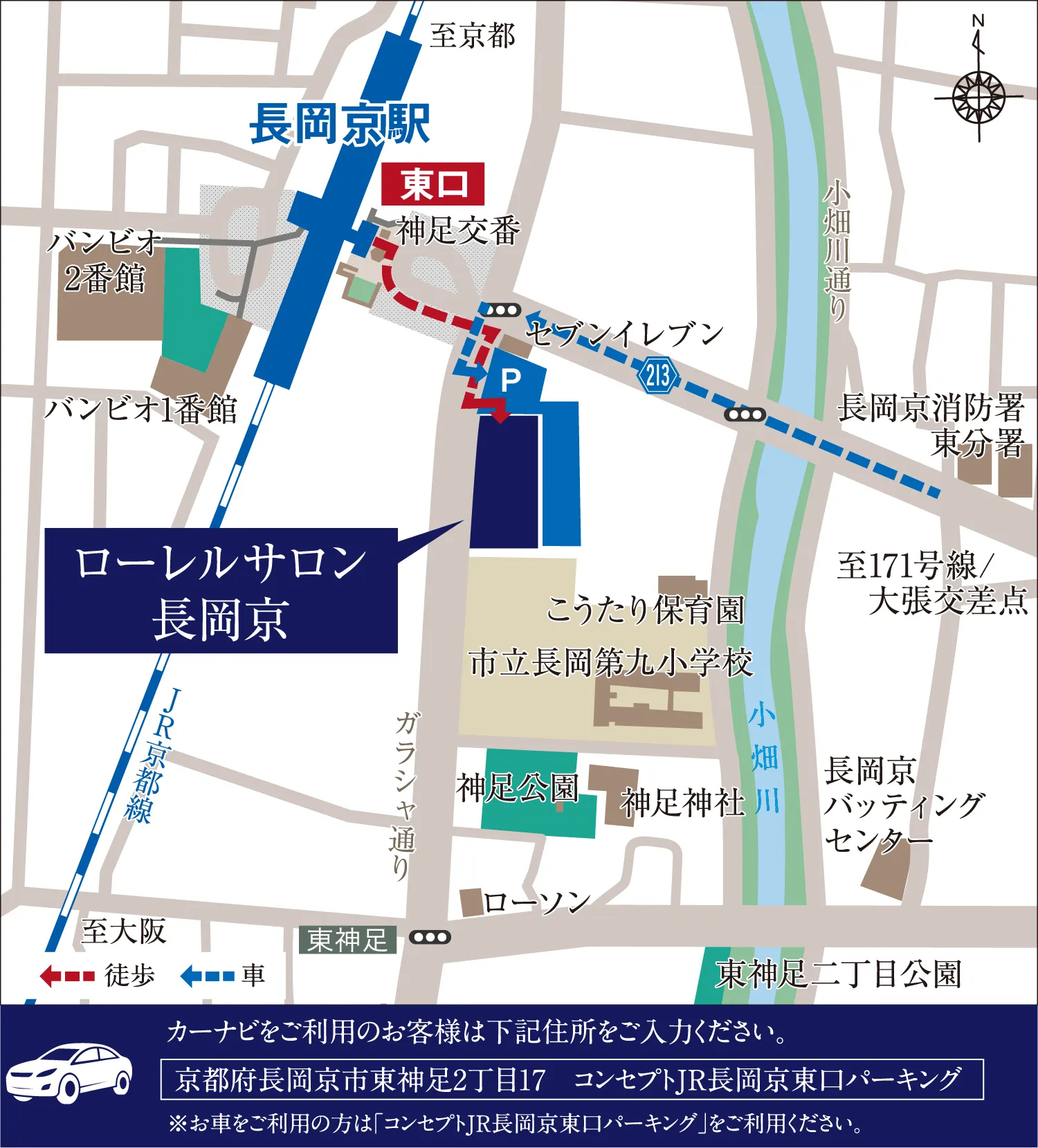 ローレルスクエア長岡京　勝竜寺城公園：モデルルーム地図