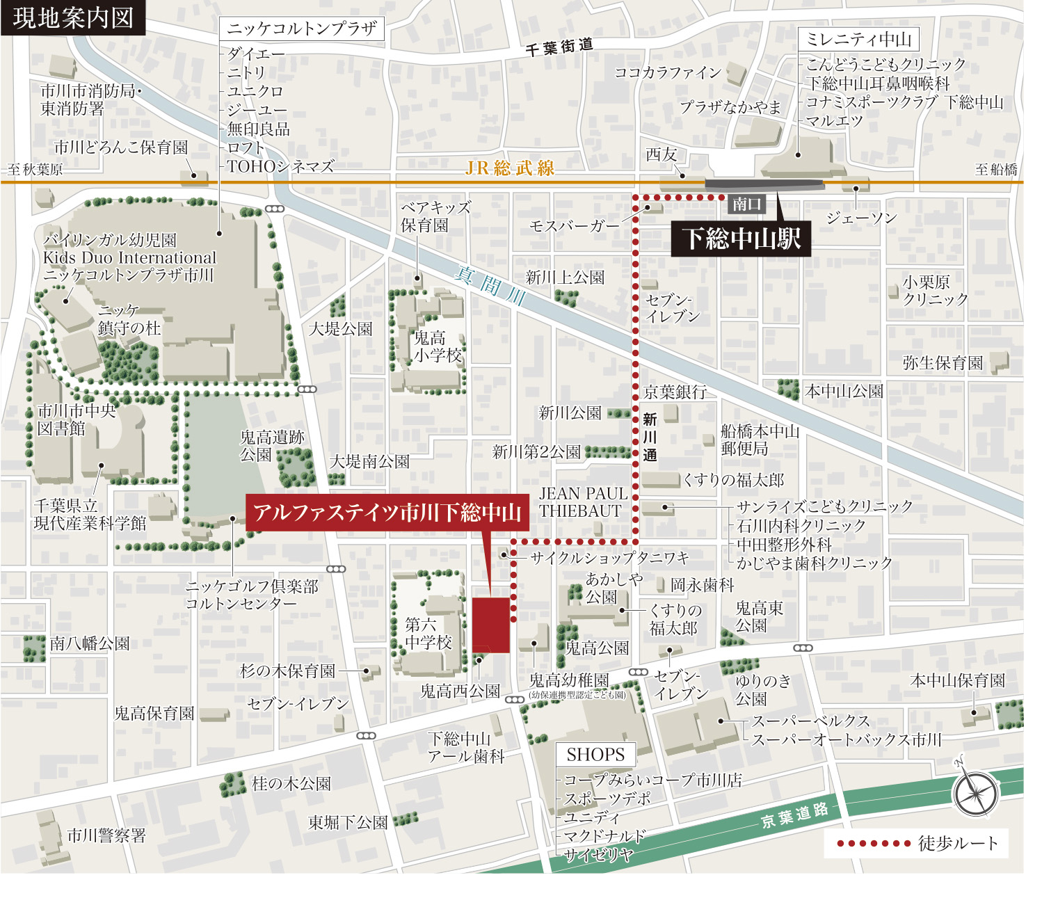 アルファステイツ市川下総中山：案内図