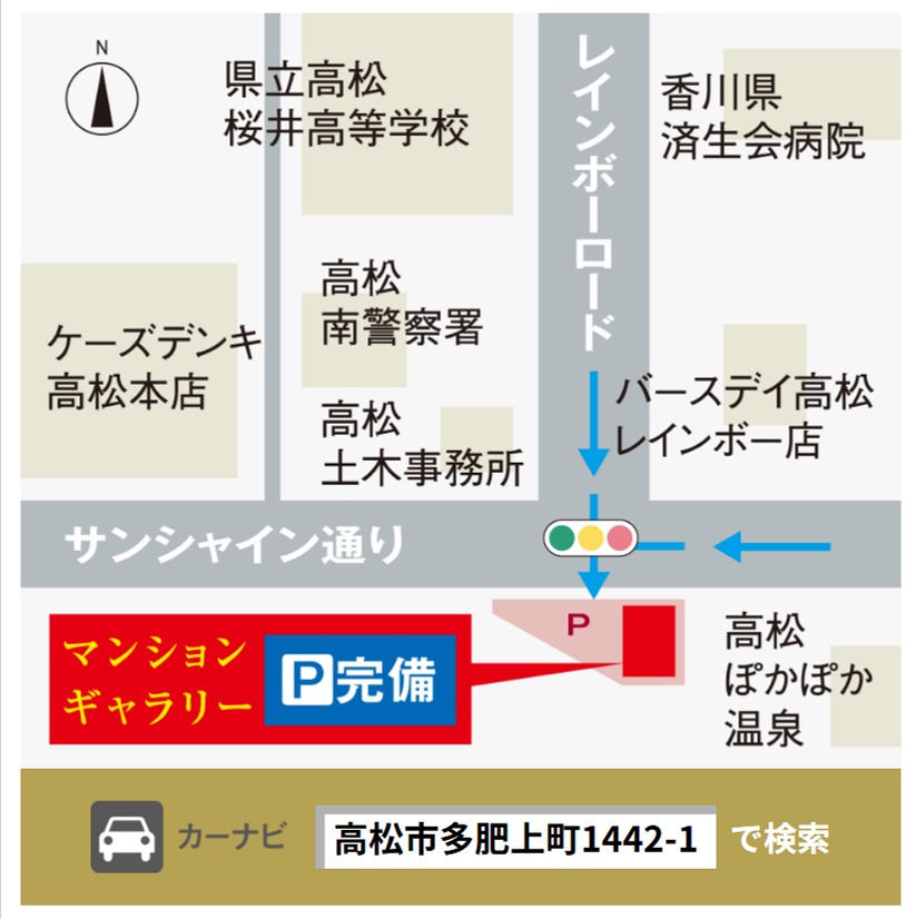 アルファスマート三条：モデルルーム地図