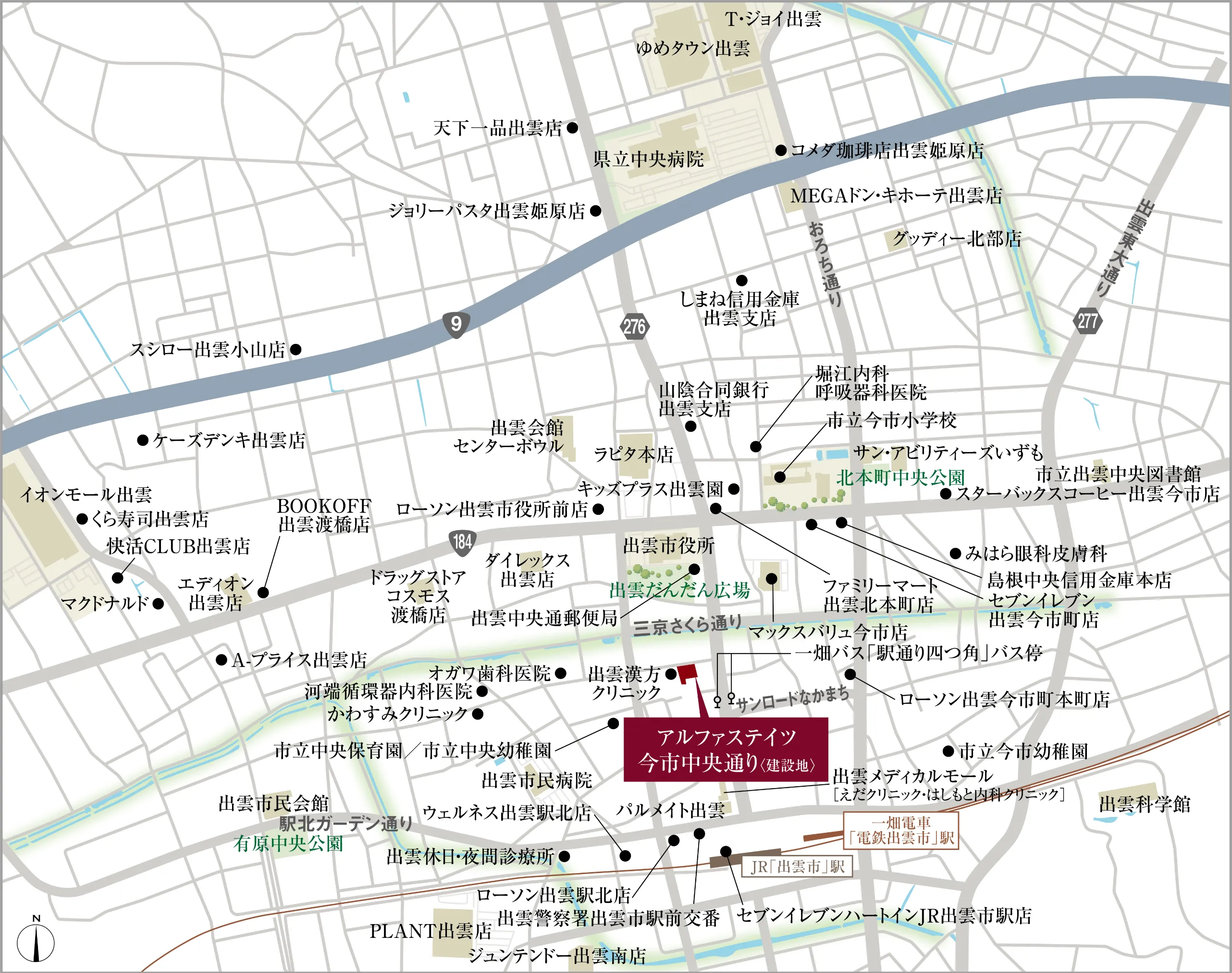 アルファステイツ今市中央通り：案内図