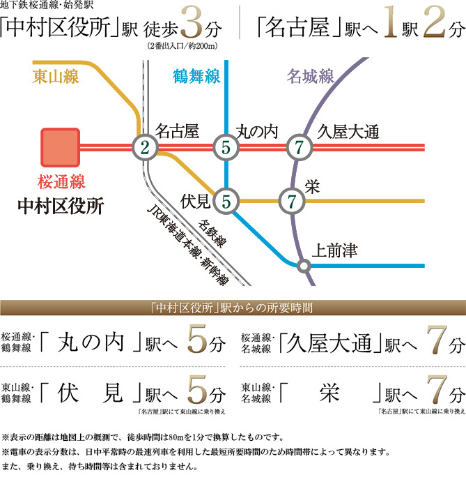 ホームズ ヴィー クオレ レジデンス名古屋駅 新築マンションの物件情報 価格 間取り