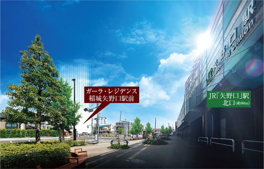 ガーラ・レジデンス稲城矢野口駅前 駅徒歩2分の「矢野口」駅前ライフ。駅までのフラットな導線や多彩な乗り換えで快適な生活を。