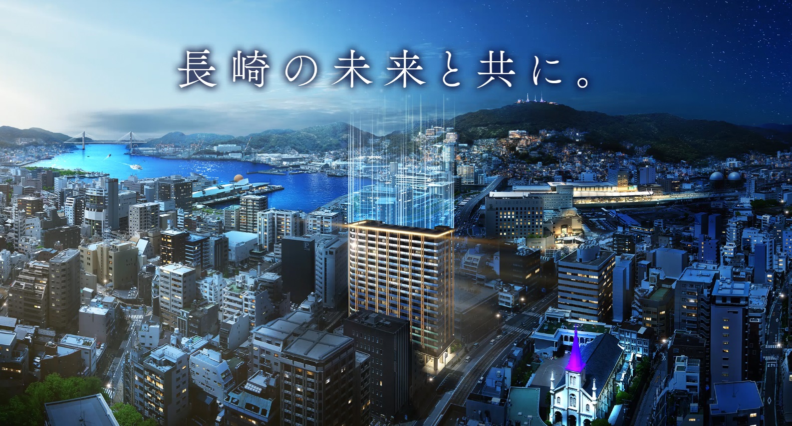 ザ・プレミアム長崎駅前 長崎駅周辺土地区画整理事業計画エリアまで徒歩2分。