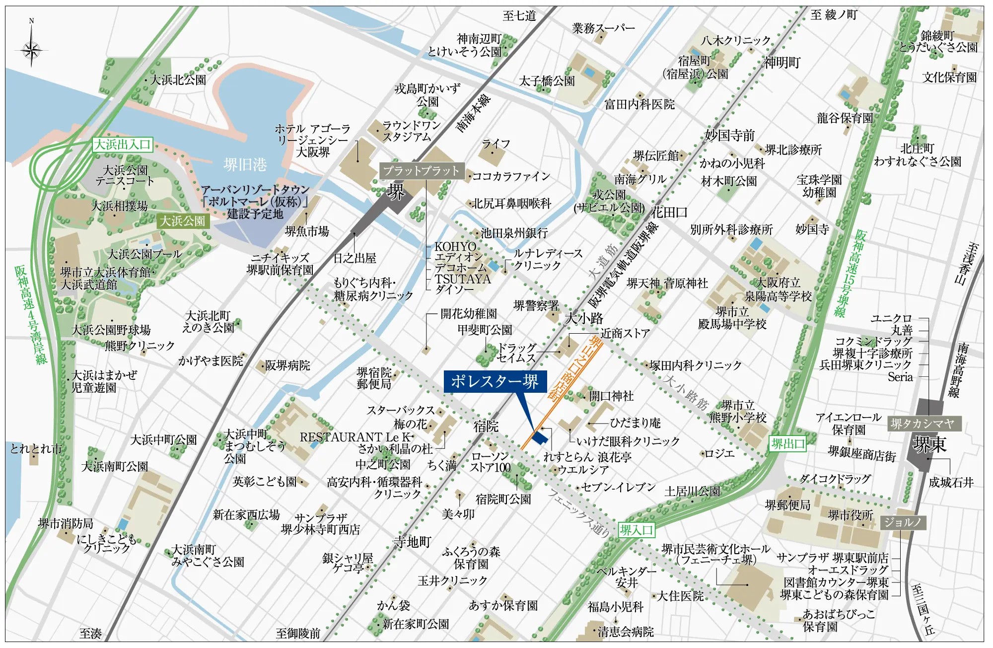 ポレスター堺 都心利便性と教育・医療が充実する堺市の魅力