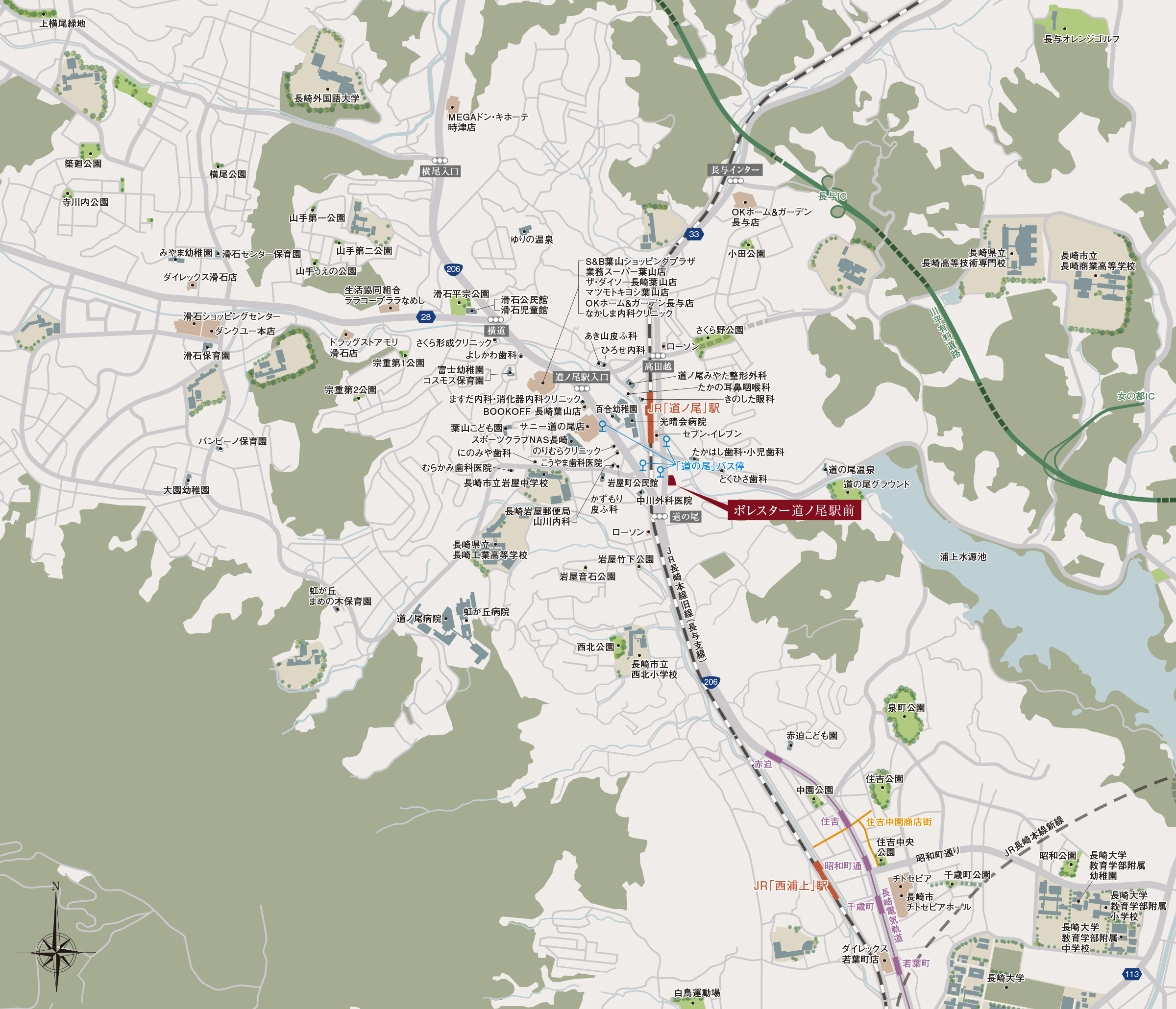 ポレスター道ノ尾駅前 コンセプト