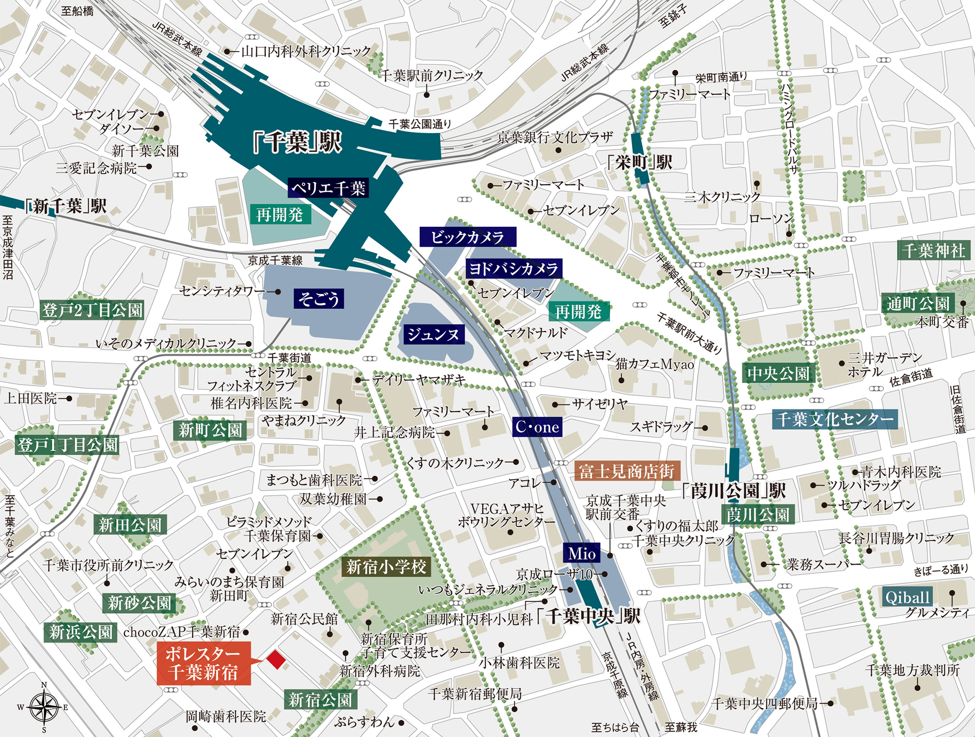 ポレスター千葉新宿 都会の利便性と落ち着きが同居する場所
