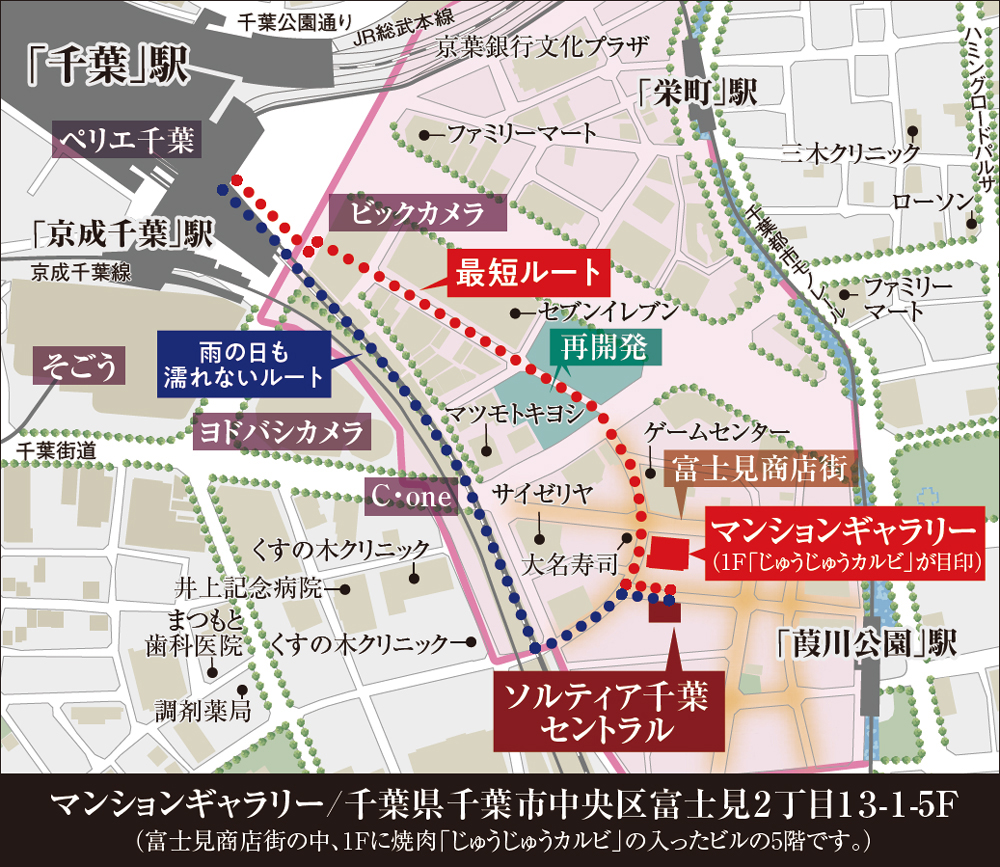 ソルティア千葉セントラル：モデルルーム地図