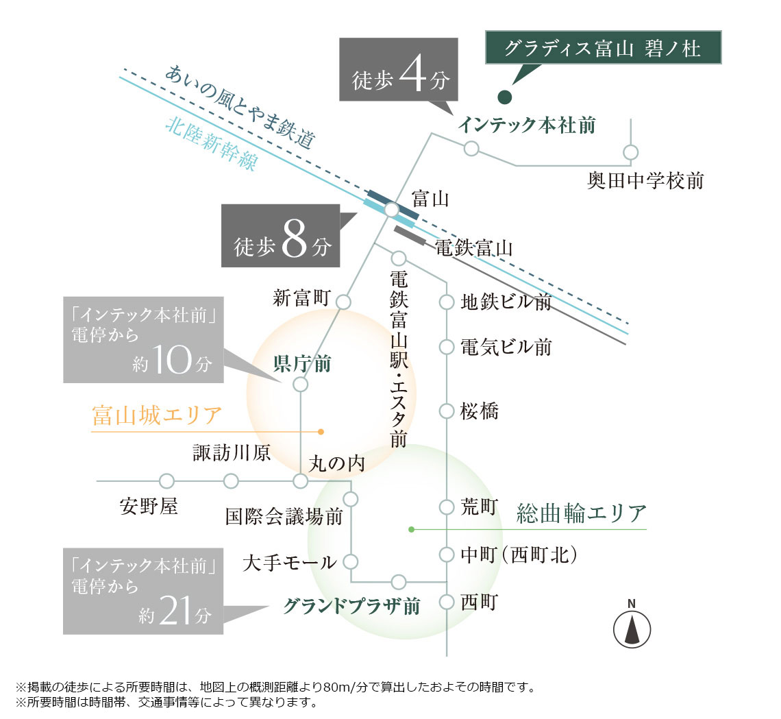路線