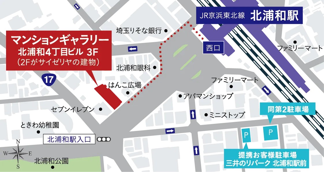 プレシス北浦和WEST：モデルルーム地図