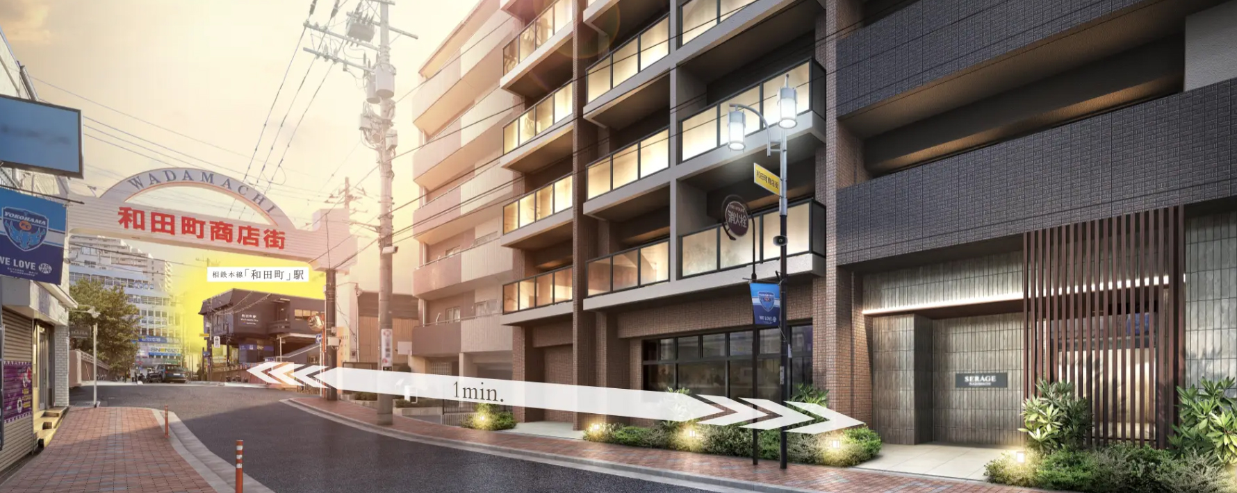 セルアージュ横濱和田町 コンセプト