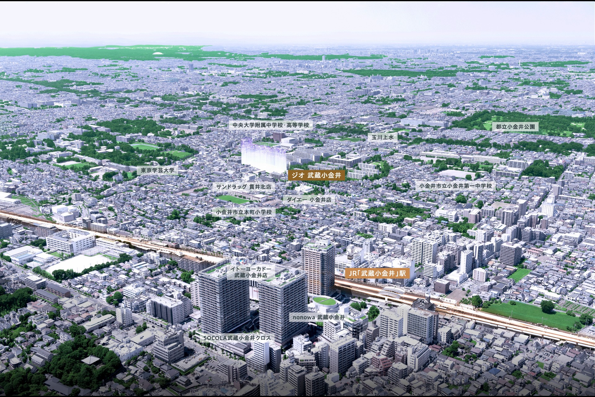 ジオ武蔵小金井 暮らしすべてが、体験の入り口。MUSASIA PROJECT