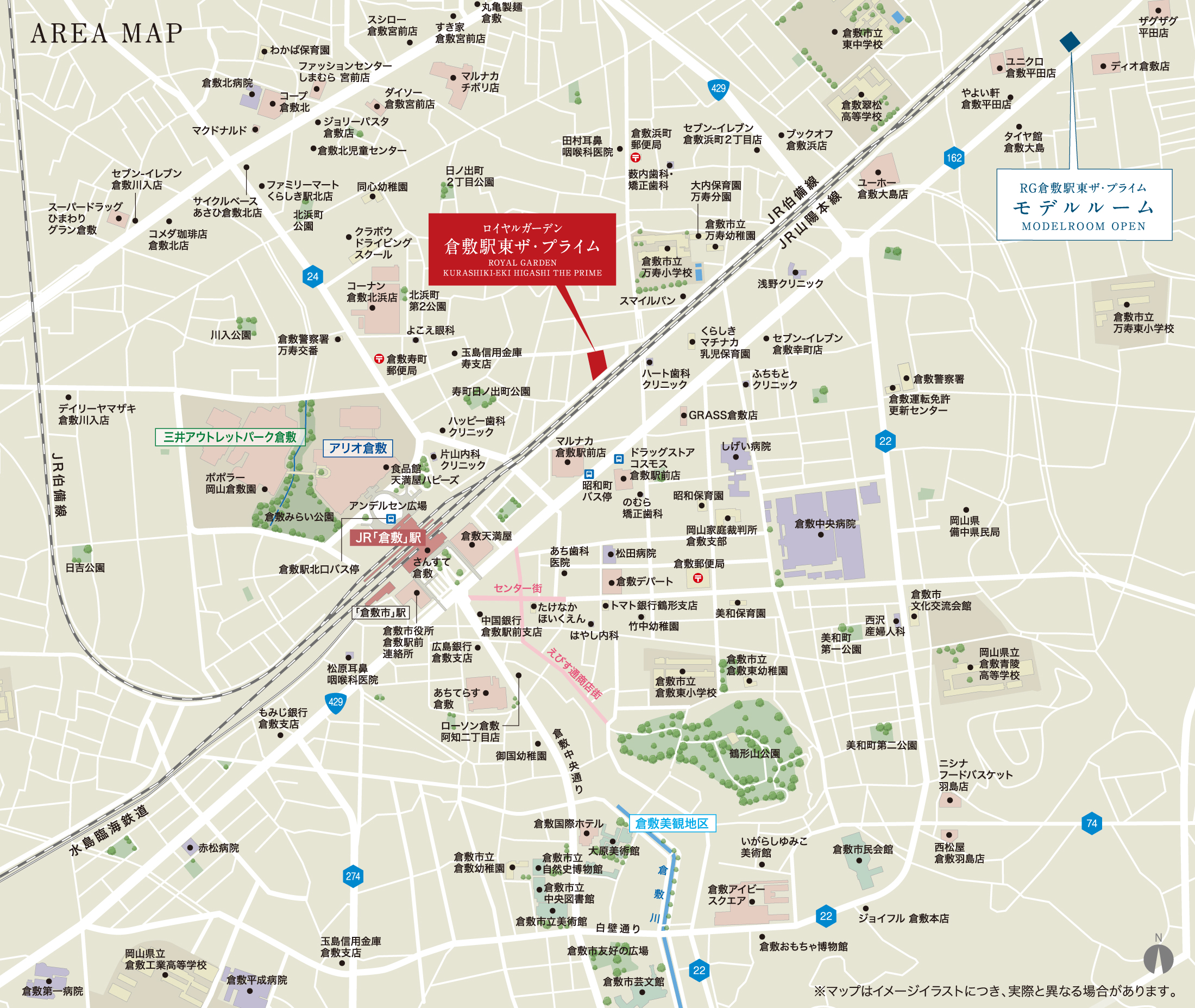 ロイヤルガーデン倉敷駅東：案内図