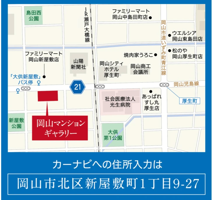 ロイヤルガーデンタワー天神町：モデルルーム地図