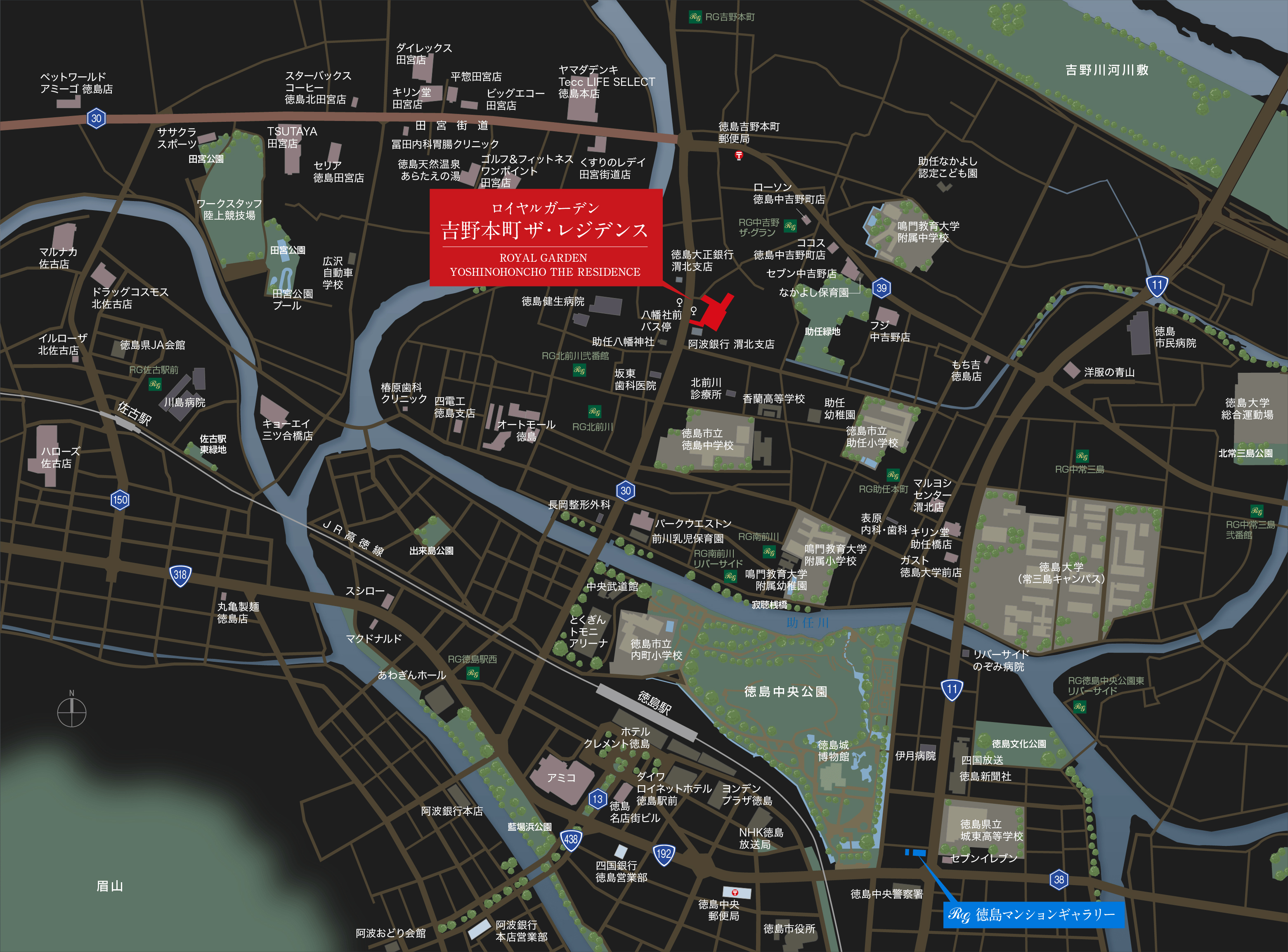 ロイヤルガーデン吉野本町 ザ・レジデンス：案内図