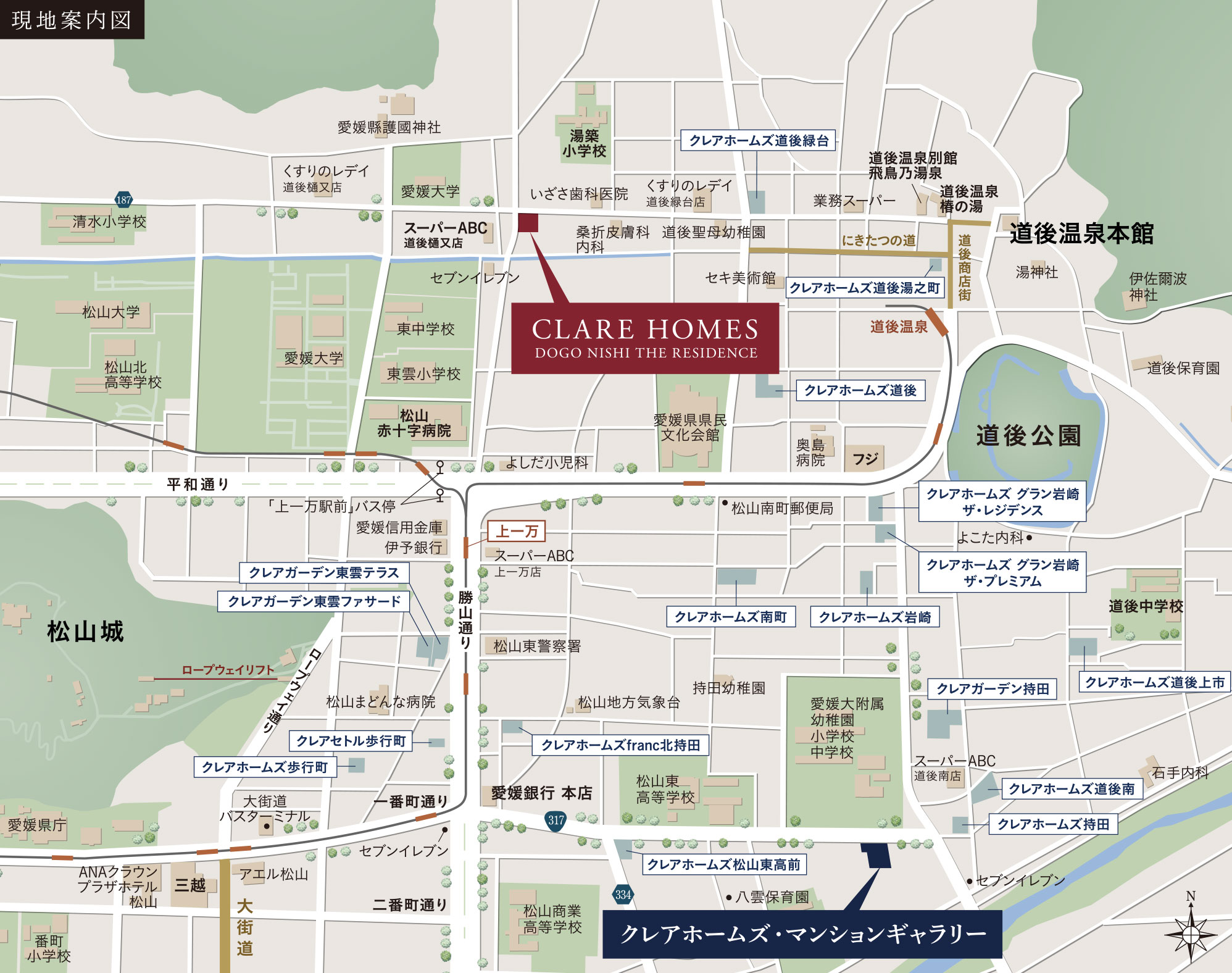 クレアホームズ道後西 ザ・レジデンス：案内図